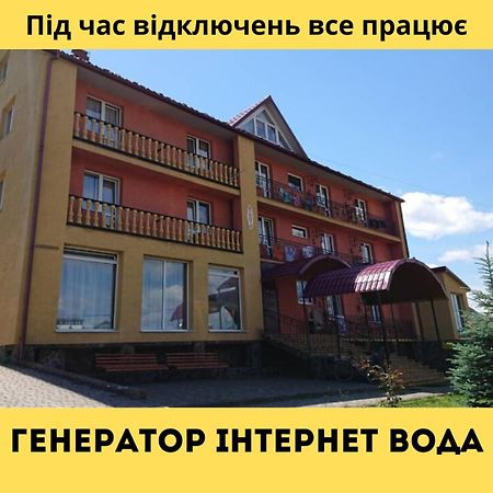 Вілла Ксенія Skhidnytsia Exterior foto